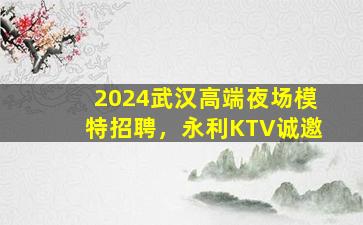 惠州酒吧招聘