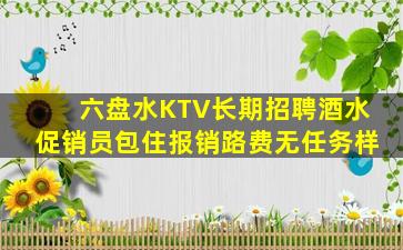 锦州夜场招聘